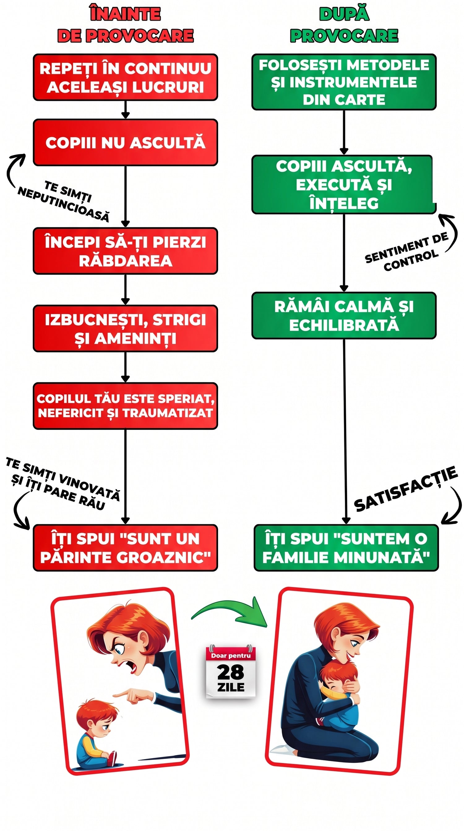 ro_adv_13.png